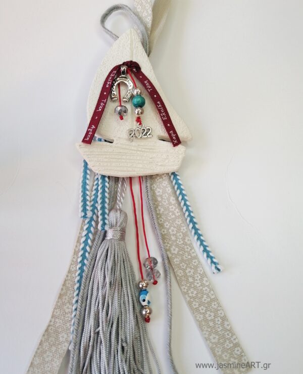 Γούρι Καράβι 2022