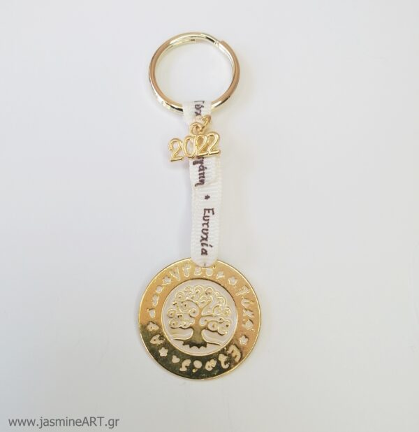 Γούρι Μπρελόκ 22