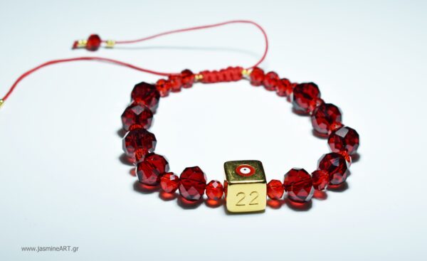 Γούρι Βραχιόλι Μάτι 22