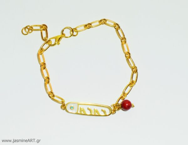 Γούρι Βραχιόλι  22