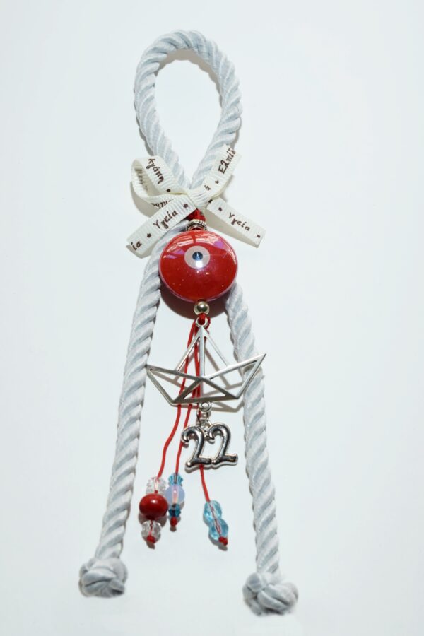 Γούρι Βάρκα Μάτι 22