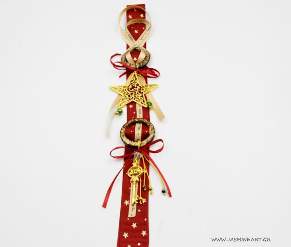 Γούρι Αστέρι με Στράς 2024