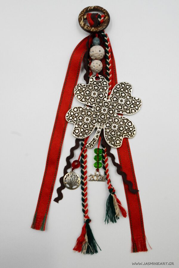 Γούρι Τριφύλλι 2024